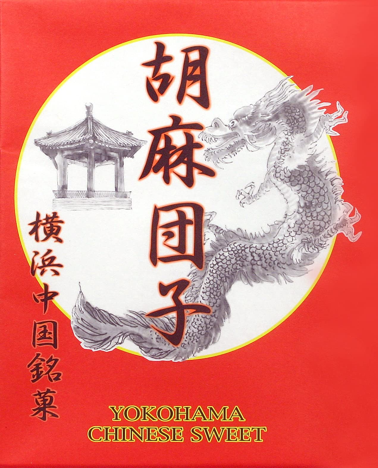 ごまだんごさま専用 0888ad8592d09f2cc61fc72585d825